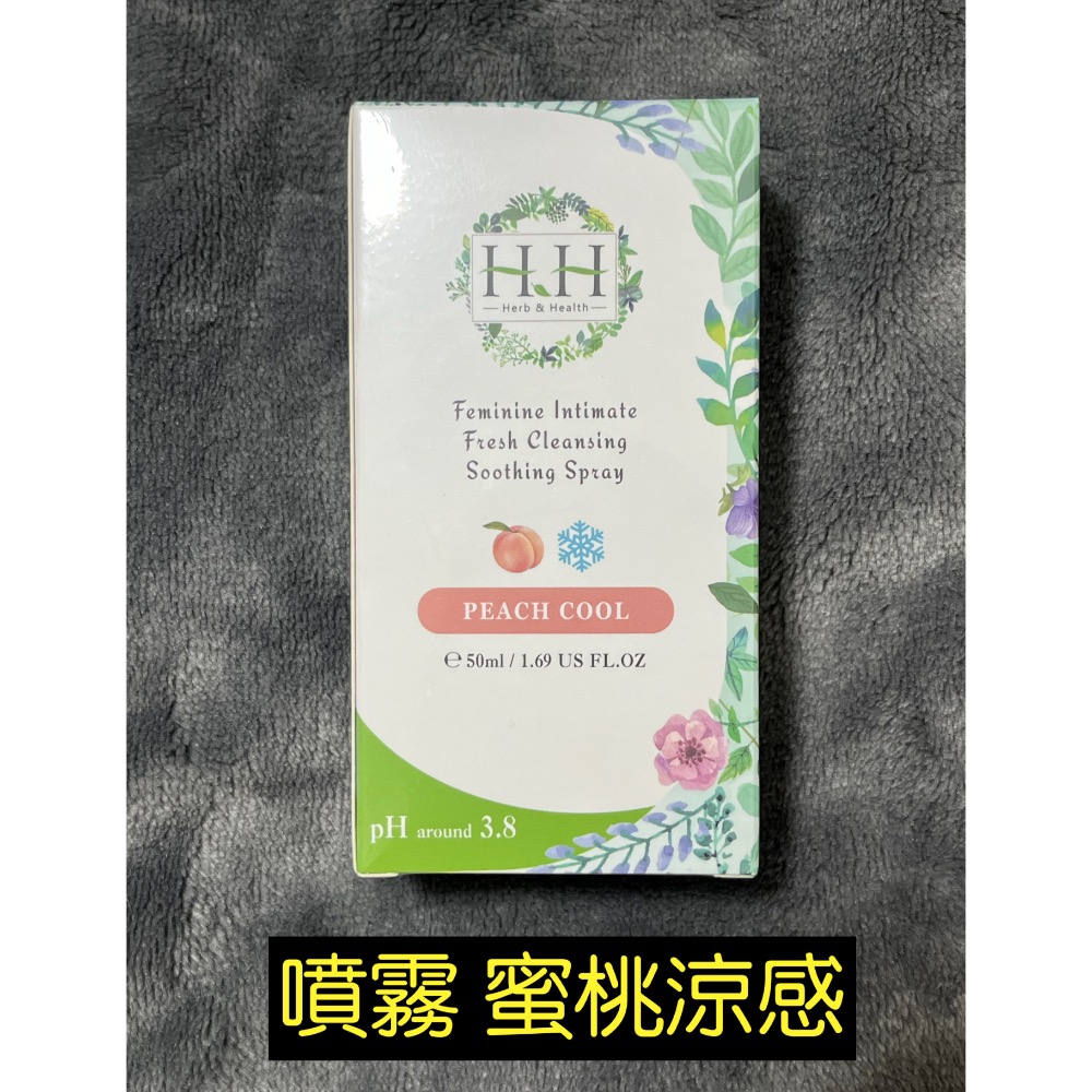 【HH 草本新淨界】潔淨舒緩噴霧 HH 草本 新淨界 噴霧-規格圖1
