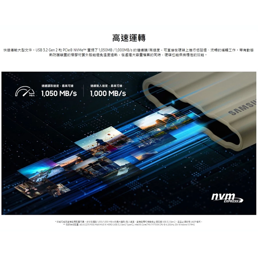 《SUNLINK》SAMSUNG 三星T7 Shield 1TB 1T USB 3.2 Gen 2移動固態硬碟-細節圖4
