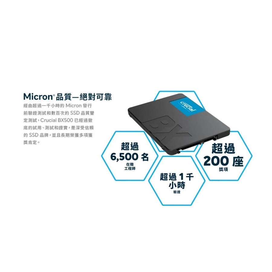《SUNLINK》Micron 美光 Crucial BX500 240G 240GB SSD 固態硬碟-細節圖5