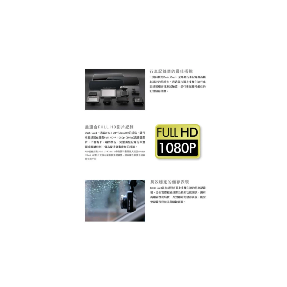 《SUNLINK》十銓 Team 128G 128GB Dash Card 行車紀錄器專用記憶卡-細節圖3