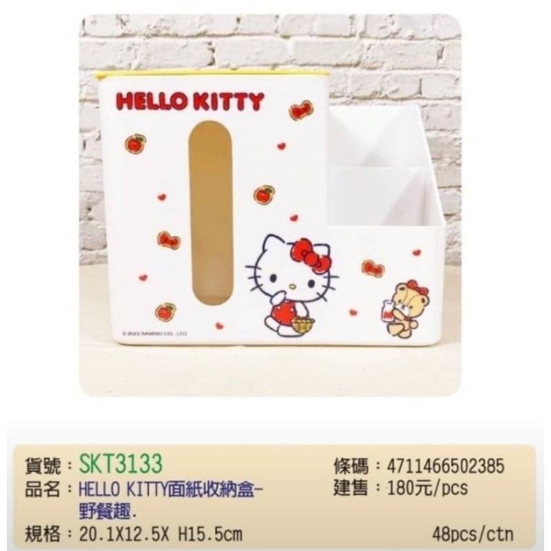 三麗鷗授權面紙收納盒-現貨-細節圖3