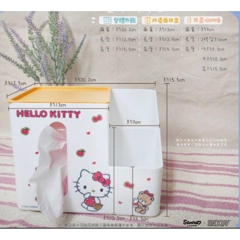 三麗鷗授權面紙收納盒-現貨-細節圖4