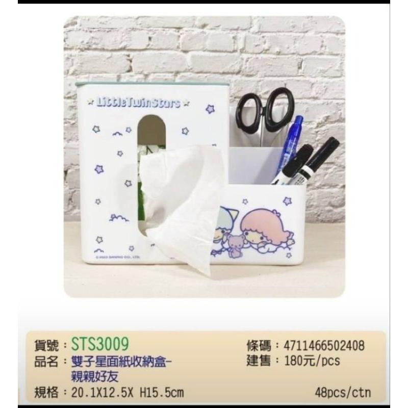 三麗鷗授權面紙收納盒-現貨-細節圖6