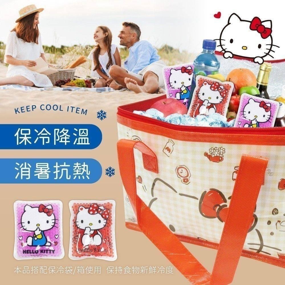 KT 凍起來保冷劑 保冷袋 冰敷 KITTY 三麗鷗正版授權隨機出貨-細節圖5