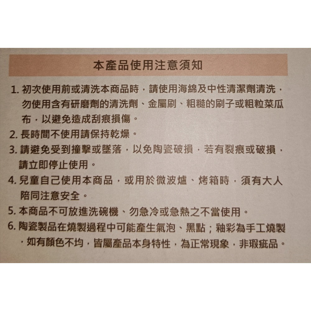 迪士尼奇奇蒂蒂馬克蓋杯兩件組-細節圖7