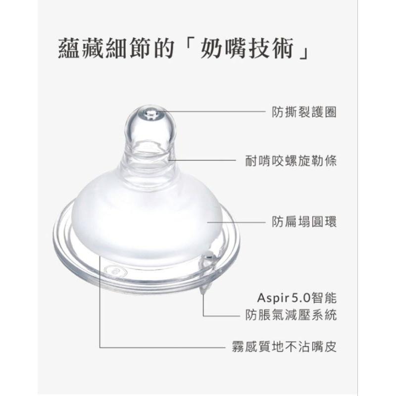 蘊蜜質金玻璃寬口防脹氣奶瓶180ml-綠沐  新生適用-細節圖5
