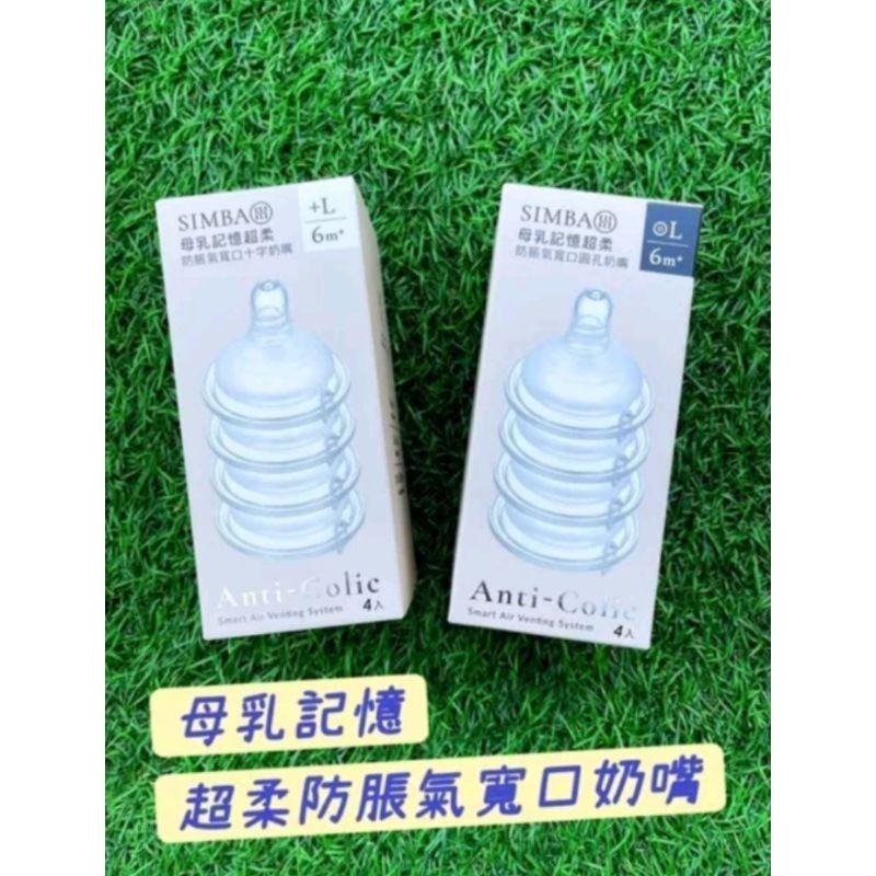 蘊蜜質金玻璃寬口防脹氣奶瓶180ml-綠沐  新生適用-細節圖9