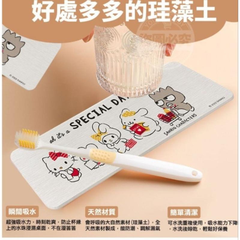 三麗鷗珪藻土吸水洗漱墊/杯墊 優惠價-細節圖3