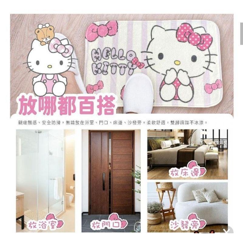 原廠授權 御衣坊~Hello Kitty敲可愛吸水地墊-細節圖6