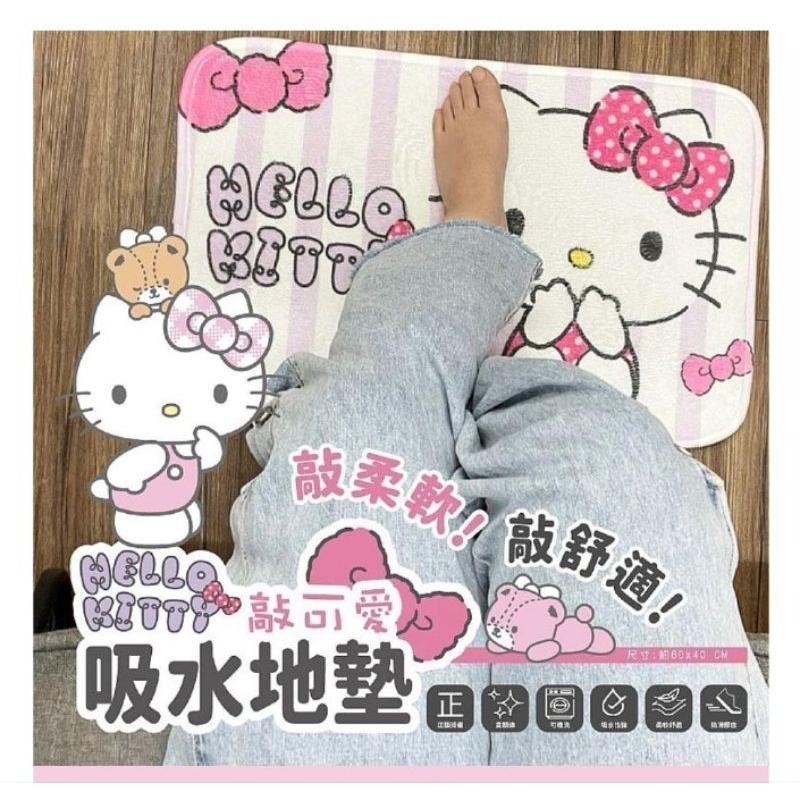 原廠授權 御衣坊~Hello Kitty敲可愛吸水地墊-細節圖7