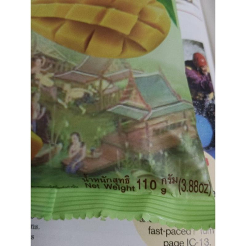 泰國 芒果風味軟糖/糖果