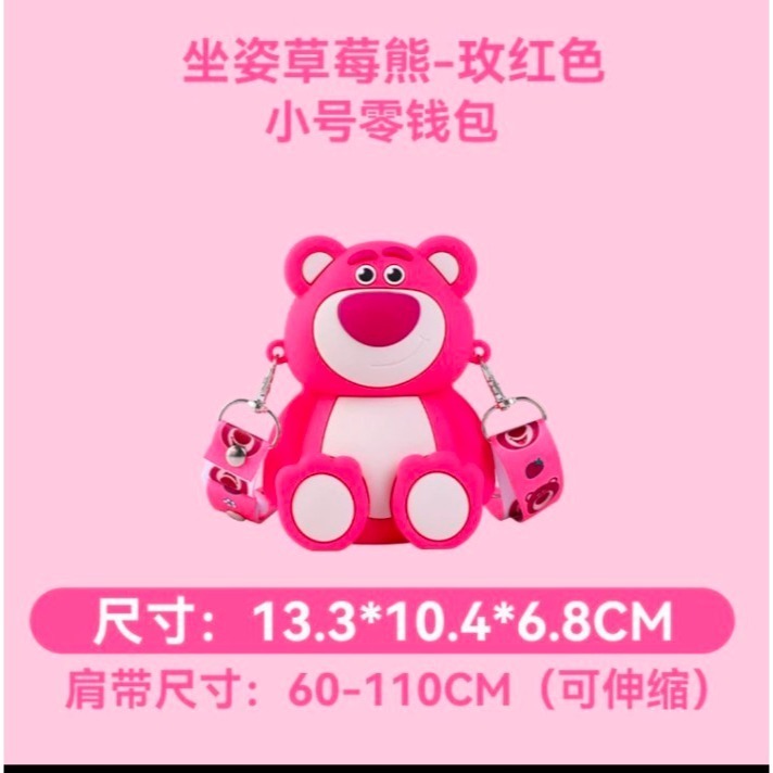 迪士尼 熊抱哥時尚坐姿矽膠造型背包-細節圖5