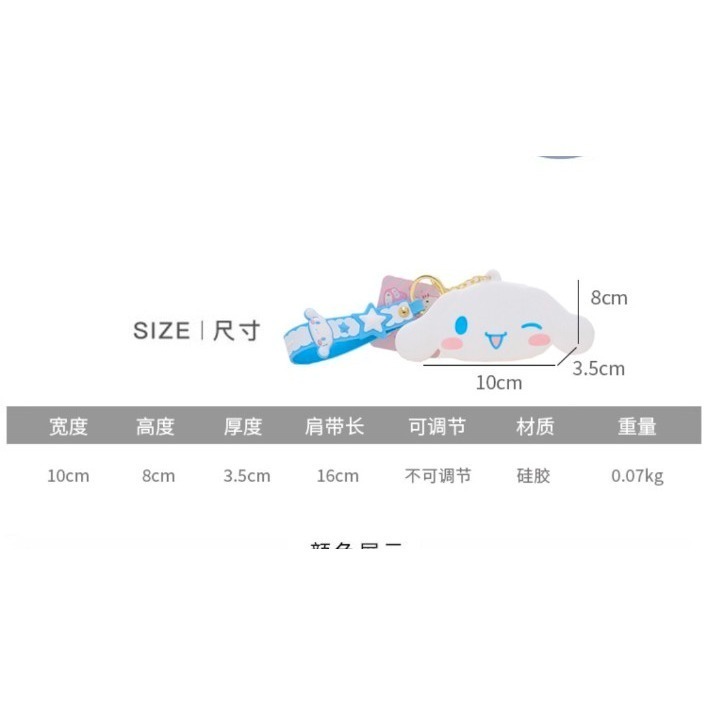 正版授權三麗臨卡通酷洛米迷你小掛包可愛硅膠手挽零錢包-細節圖8