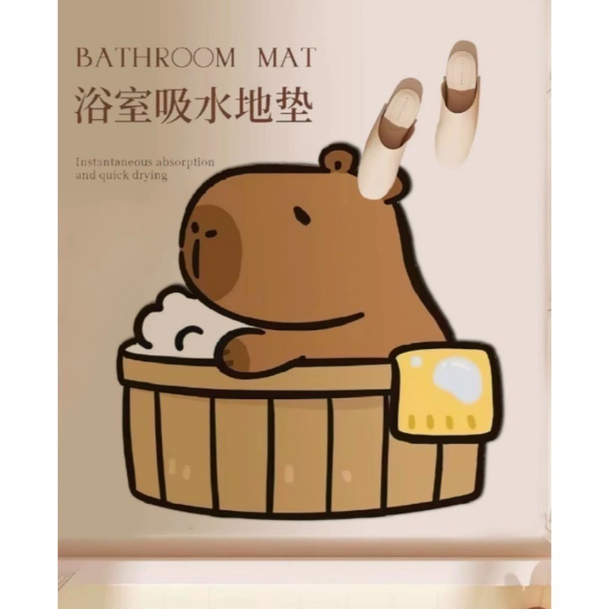 卡通卡皮巴拉家用浴室淋浴硅藻泥吸水脚墊衛間門口防滑造形地墊-細節圖2