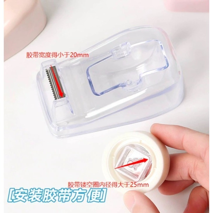 少女心可愛桌面防滑膠帶切割器小膠台卡通手帳膠帶座-細節圖3