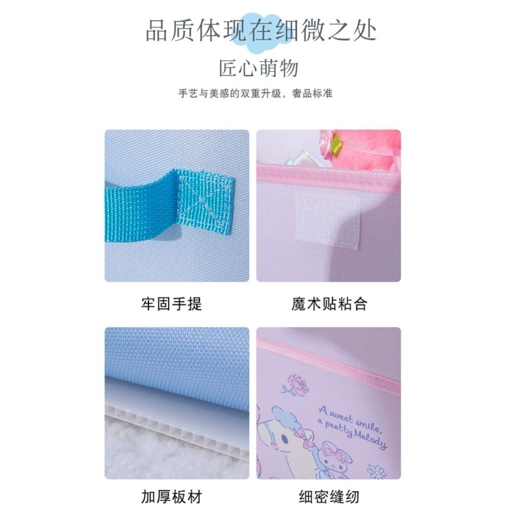 三麗鷗正品收納箱 兒童玩具儲物箱翻蓋箱子 可折疊收纳箱 衣物收納箱-細節圖4
