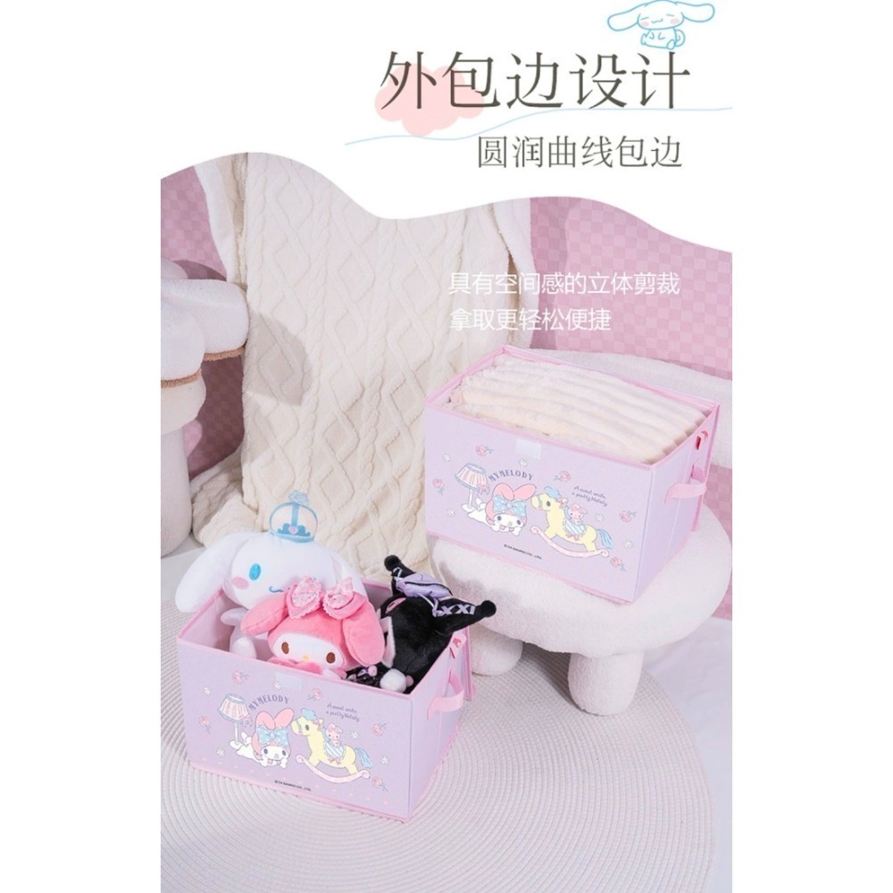 三麗鷗正品收納箱 兒童玩具儲物箱翻蓋箱子 可折疊收纳箱 衣物收納箱-細節圖6