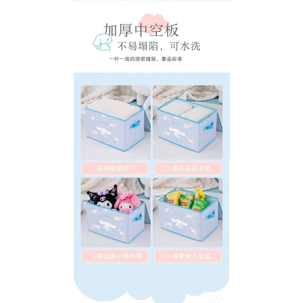 三麗鷗正品收納箱 兒童玩具儲物箱翻蓋箱子 可折疊收纳箱 衣物收納箱-細節圖8