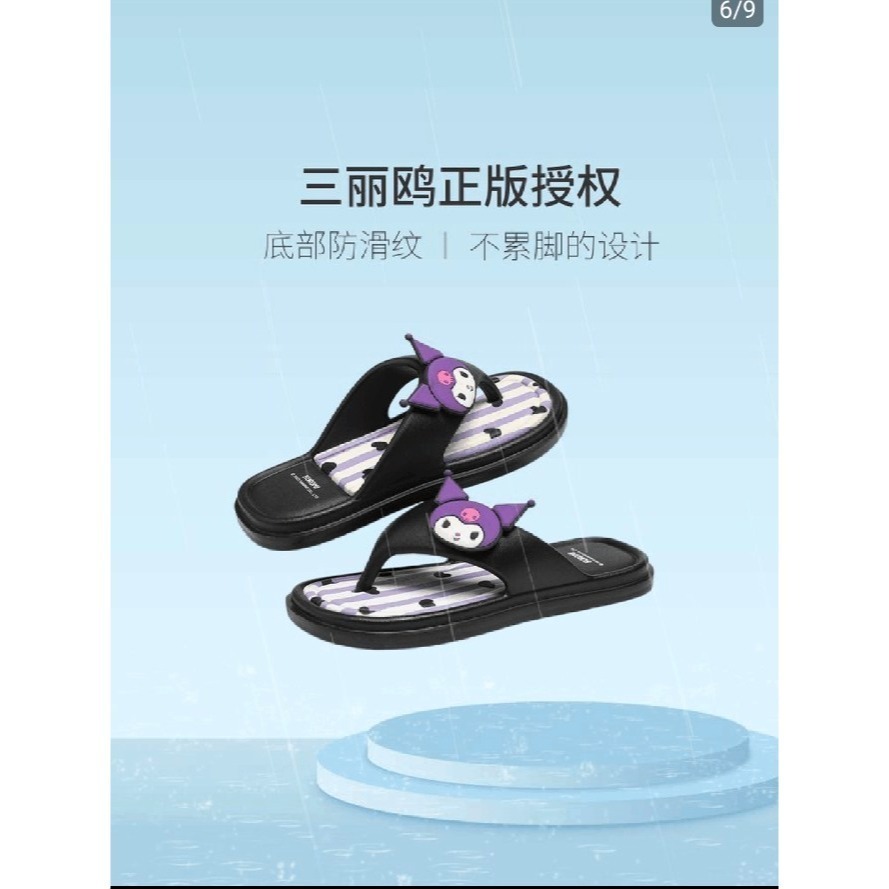 三麗鷗正版授權人字拖女士夏季外穿2024新款室内家居厚底防滑沙灘凉拖鞋女  酷洛米 36-37號-細節圖3