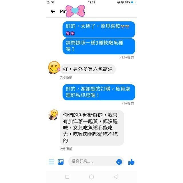 魚魚小舖 大寶寶魚片 無刺魚片 檢驗合格 產地直銷（約10種魚可供選擇,不定期更新）-細節圖4
