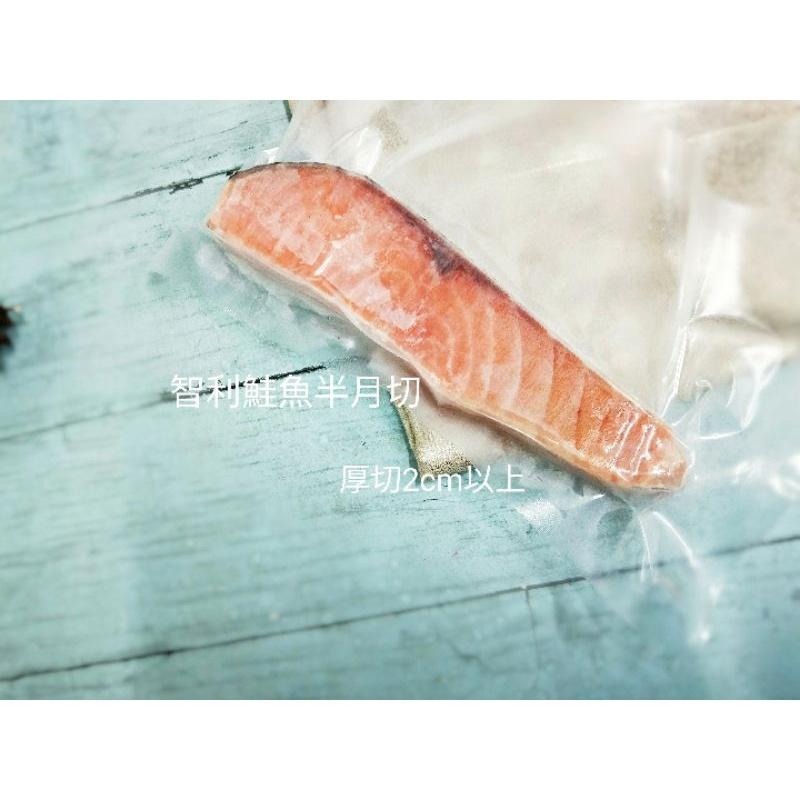 魚魚小舖 鮭魚 輪切肉片 挪威空運 生食等級 半月切1~2人份-細節圖2