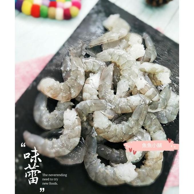 *魚魚小舖*手剝 無毒 蝦仁 無泥腸 檢驗合格 自產自銷 寶寶蝦仁 自產自銷-細節圖2