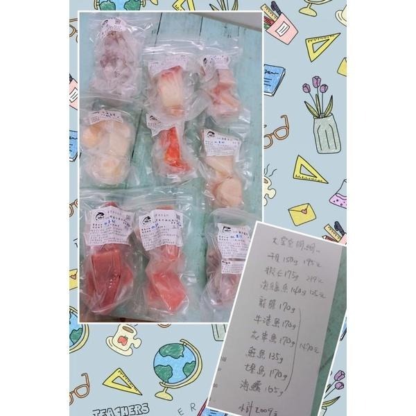 魚魚小舖 綜合 寶寶魚片 運費優惠組合 副食品 無刺魚片 產地直銷-細節圖2