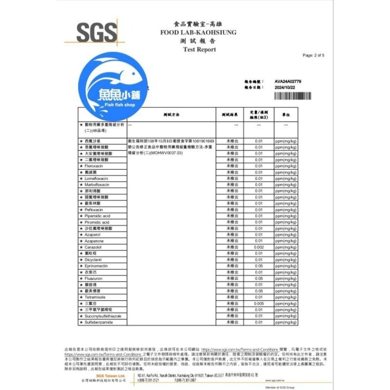 魚魚小舖  小鱸魚（半鹹水） 去刺魚排-細節圖3