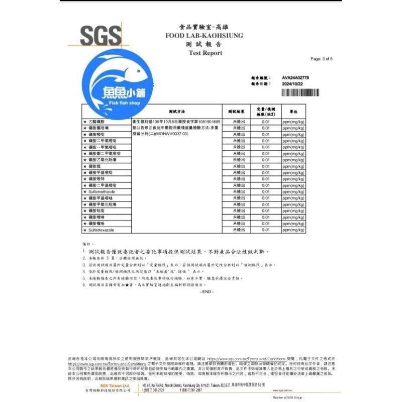 魚魚小舖  小鱸魚（半鹹水） 去刺魚排-細節圖4