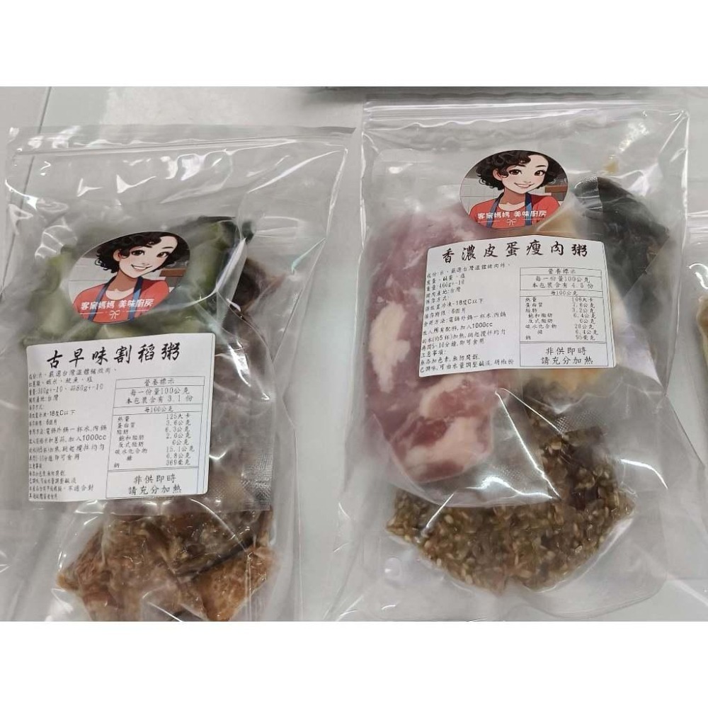 魚魚小舖 6種電鍋料理包 客家媽媽小封肉 麻油雞 豬腳湯 古早味割稻粥 肉餅滷 香濃皮蛋瘦肉粥 滷肉-細節圖9