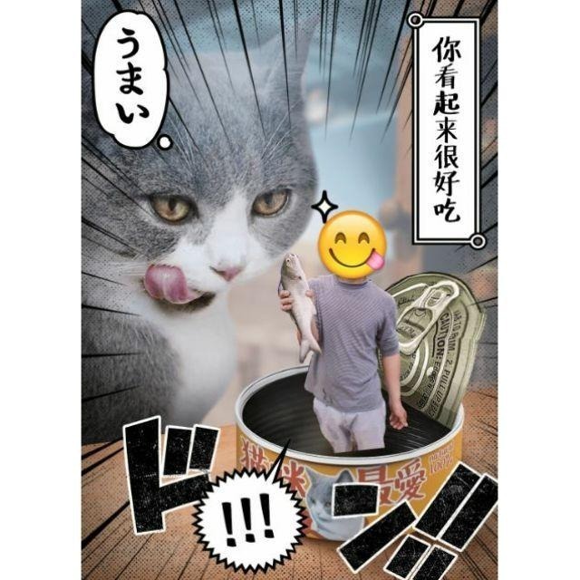 魚魚小舖 午仔魚-細節圖3
