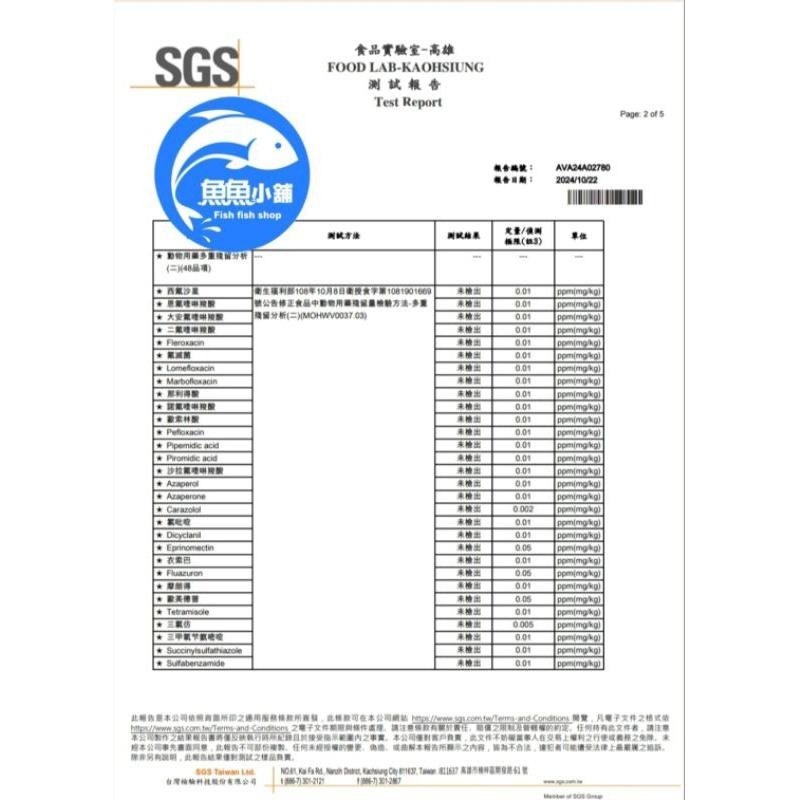 魚魚小舖 龍膽石斑 檢驗合格 魚肉塊 龍膽頭塊 無刺魚排-細節圖9