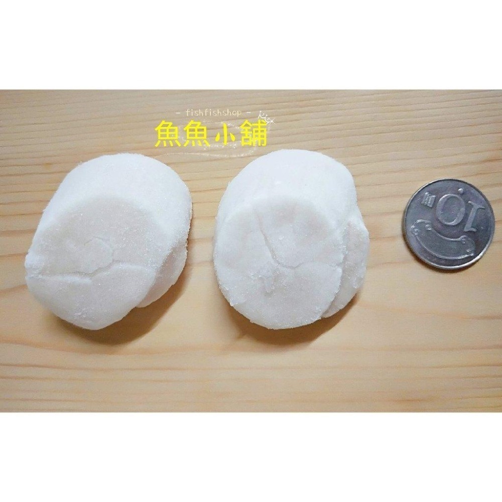 魚魚小舖 新上架 北海道生食級干貝 1kg/盒 5s-細節圖4