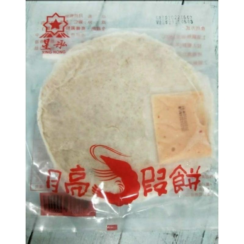 魚魚小舖 月亮蝦餅 附沾醬240g*5片 單片包裝-細節圖3