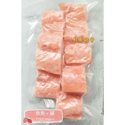 魚魚小舖 空運挪威 鮭魚肉塊 下巴 龍骨 鮭魚頭-細節圖4