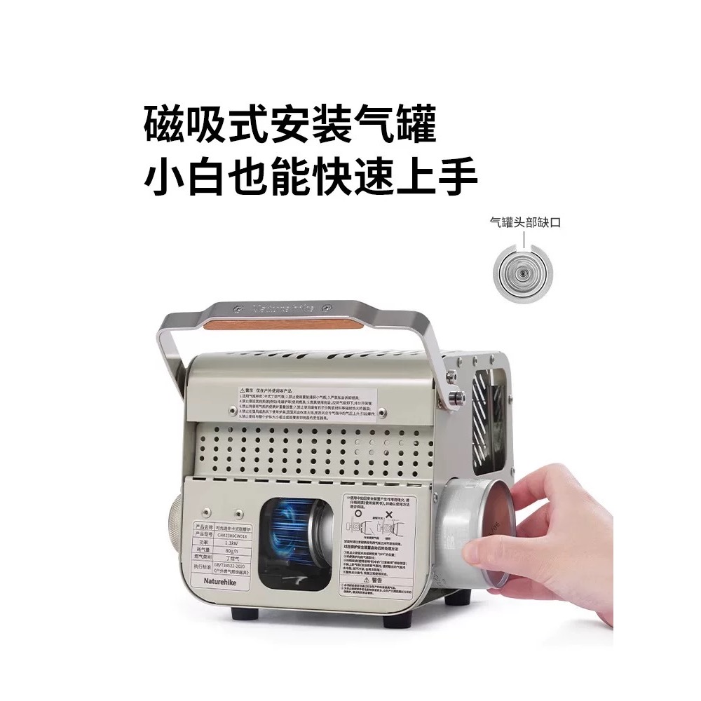 Naturehike挪客 時光卡式瓦斯取暖爐-細節圖3