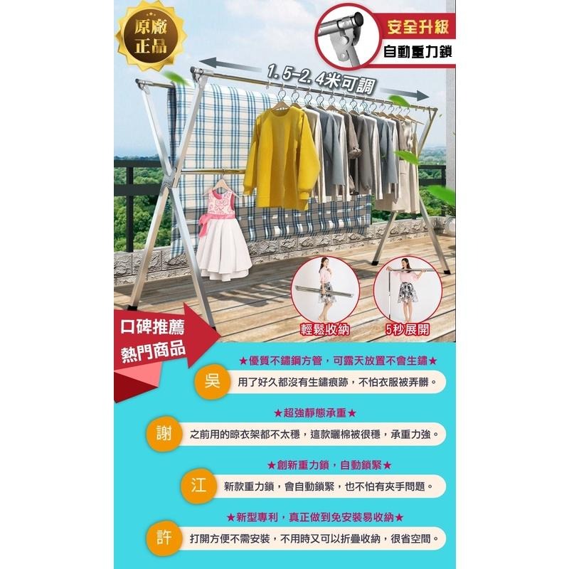 專利重力鎖 免安装X型不鏽鋼曬衣架 曬衣架 晾衣架 防風衣架 防滑衣架 不鏽鋼衣架 伸縮曬衣架 折疊收納 衣架-細節圖6
