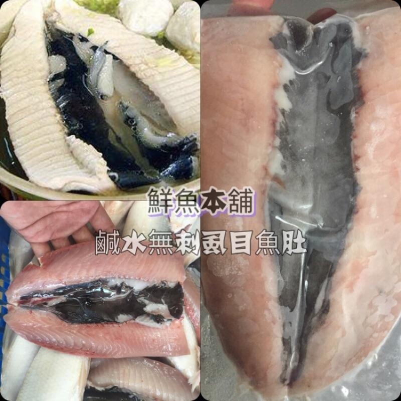 【SGS優質系列】特級無刺虱目魚肚    120-150g 單片真空包裝-細節圖2