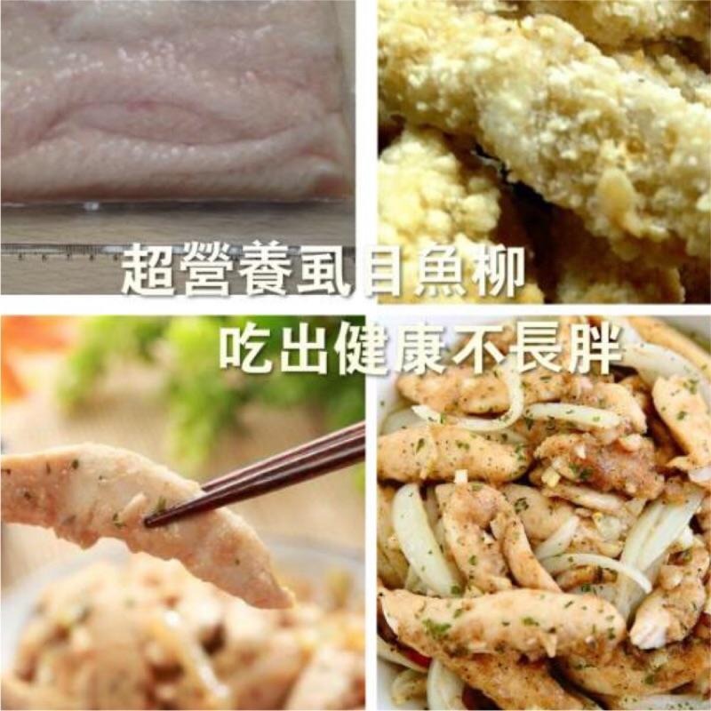 【SGS優質系列】1斤包 無刺虱目魚柳 里肌肉  每包600g 單包真空包裝-細節圖2