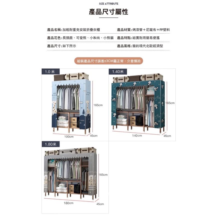 🏆台灣現貨廠家直銷 折疊 免安裝 衣櫃 衣櫥 簡易布衣櫃 加粗耐重衣櫥 防塵衣櫃  收納櫃 鋼管加粗加固全鋼架收納掛衣櫃-細節圖9