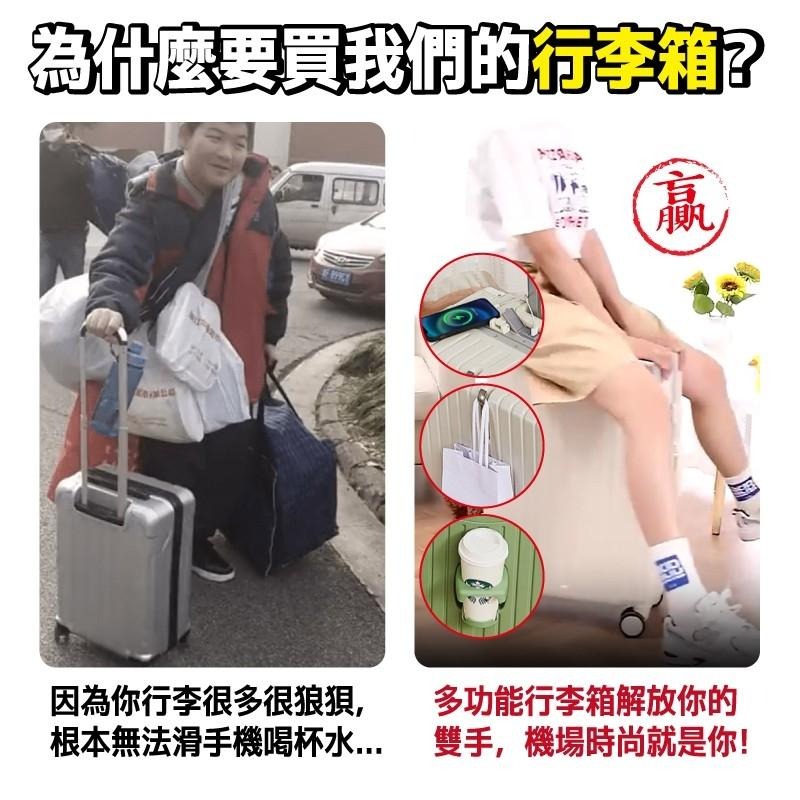 台灣出貨免運費 下單送保護套 行李箱 鋁框行李箱 多功能USB可充電 行李箱 登機箱 旅行箱 杯架設計 大容量 密碼鎖-細節圖2