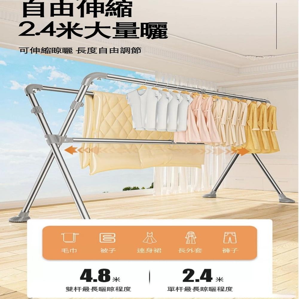 X型不鏽鋼曬衣架 升級可升降伸縮衣架 晾衣架 不銹鋼掛衣架 三桿曬衣架 曬被架-細節圖4