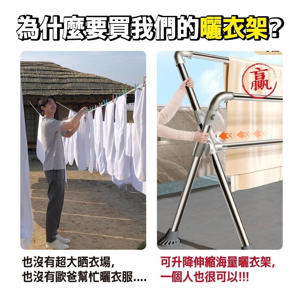 X型不鏽鋼曬衣架 升級可升降伸縮衣架 晾衣架 不銹鋼掛衣架 三桿曬衣架 曬被架-細節圖8