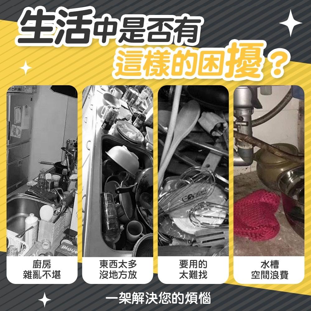 🔥台灣現貨🔥 下水槽置物架 抽屜式收納架 檯面收納 雙層厨房置物架 衛生間收納架 落地式收納架 廚房收納架-細節圖3