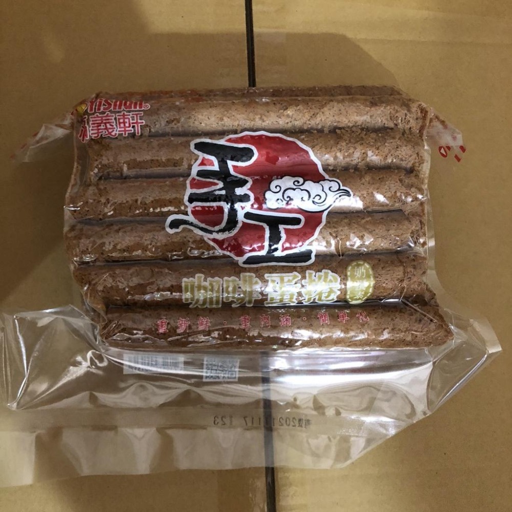 【福義軒蛋捲】 芝麻蛋捲家庭號 原味機能 咖啡 抹茶 優格 巧克力蛋捲-細節圖3