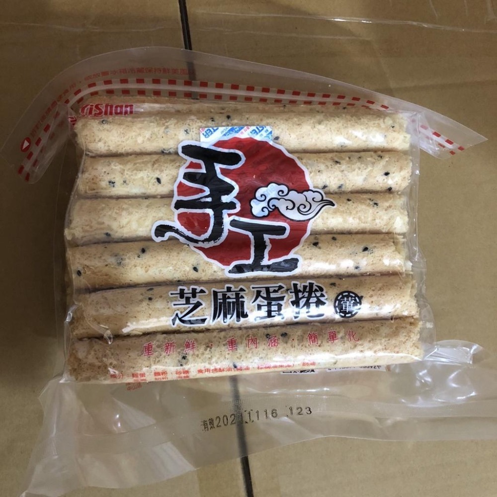 【福義軒蛋捲】 芝麻蛋捲家庭號 原味機能 咖啡 抹茶 優格 巧克力蛋捲-細節圖4