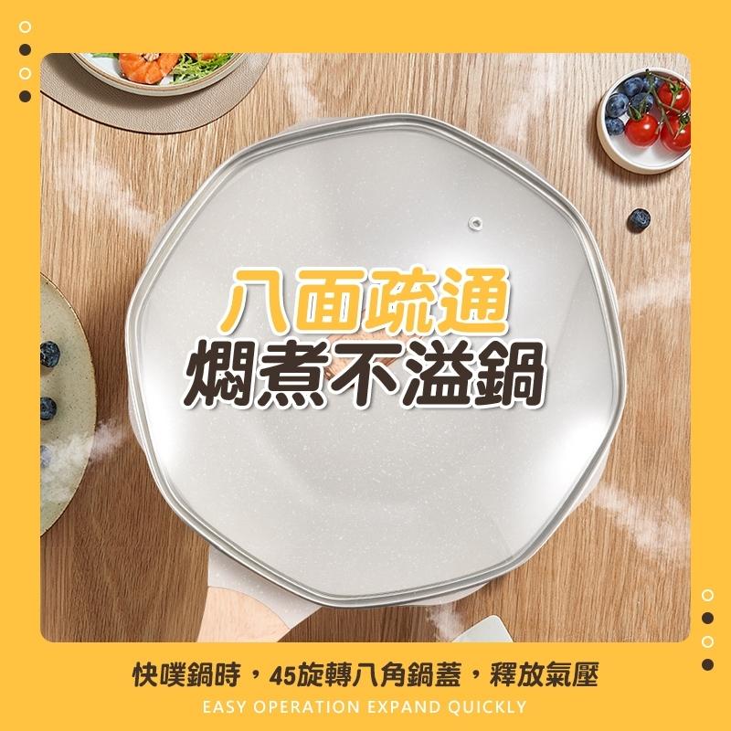 加深抗菌麥飯石八角不沾鍋28 32cm(附蓋) 不挑爐具 可IH 加贈矽膠鍋鏟-細節圖4