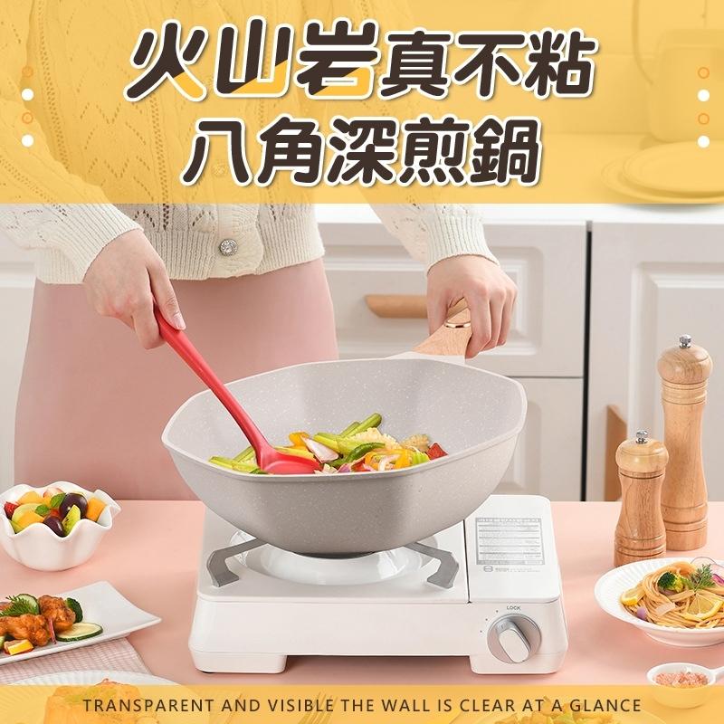 加深抗菌麥飯石八角不沾鍋28 32cm(附蓋) 不挑爐具 可IH 加贈矽膠鍋鏟-細節圖7