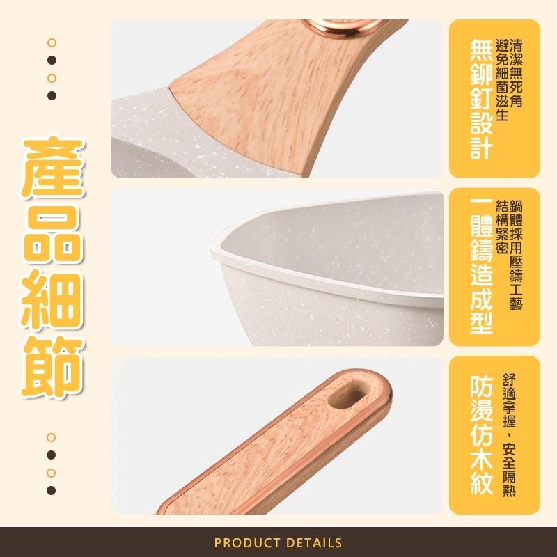 加深抗菌麥飯石八角不沾鍋28 32cm(附蓋) 不挑爐具 可IH 加贈矽膠鍋鏟-細節圖8
