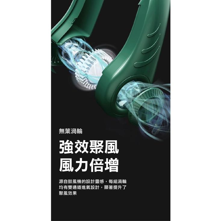 《二代無葉掛脖風扇 》4000mAh大容量 掛頸風扇  360°無葉掛脖風扇 隨身風扇 三檔調節 雙渦輪-細節圖3